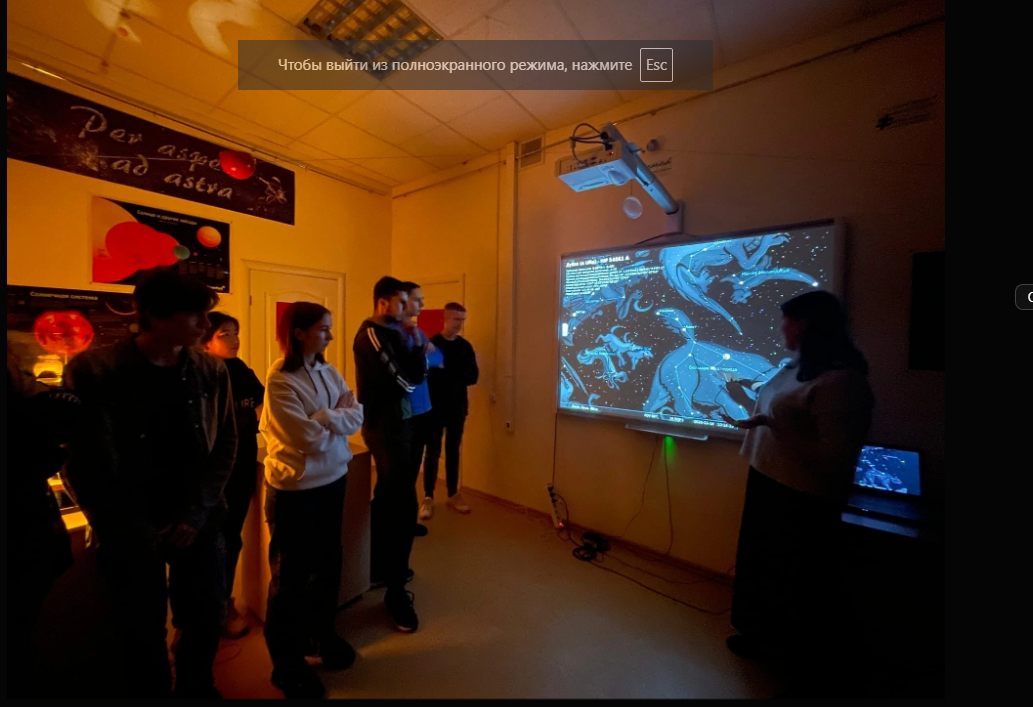 Астрономическое путешествие информатиков